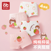 A类品质，爱贝迪拉 女童纯棉平角内裤4条 多款