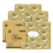 概率券、88VIP：Hygienix 洁云 绒触感系列 抽纸 3层*100抽*54包(178*133mm)