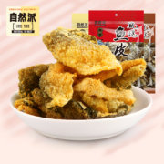 自然派 矶烧鱼皮 60g*3件