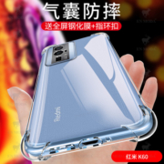 适用于小米红米k60手机壳redmik60Pro四角气囊透明硅胶软壳镜头全包边超薄防摔新品简约时尚男女款液态保护套