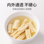 逍遥老杨家 头层原浆腐竹 500g*2袋