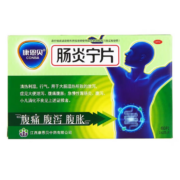 京东百亿补贴: 康恩贝 肠炎宁片 0.42g*60片/盒