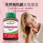 Jamieson 健美生 有机硒 硒营养片 100片*2件