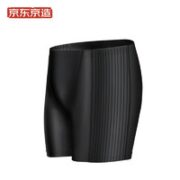 某东京造 LATIT系列 男子五分泳裤 NZDK21-010