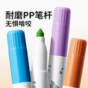 touch mark Touchmark水彩笔儿童无毒可水洗24色幼儿园彩笔小学生美术专用