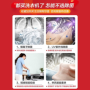小天鹅（LittleSwan）洗衣机10公斤滚筒全自动洗烘一体 银离子除菌智能投放 以旧换新京品家电 【智投洗烘】TD100VT616WIADY
