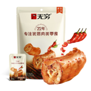 无穷 爱辣烤香脖熟食零食 8包