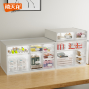 Citylong 禧天龙 桌面抽屉式收纳盒