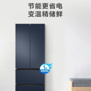 海尔（Haier）冰箱 一级能效变频法式风冷无霜 双开门四门多门家用超薄省电银河系列母婴电冰箱 【双变频】BCD-342WLHFD9DB9U1