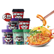 食族人 酸辣粉爆肚粉 方便速食食品即食冲泡夜宵 爆肚粉2桶+麻酱米线2桶+酸辣粉2