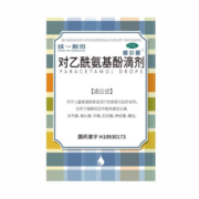 成一制药 对乙酰氨基酚滴剂 10%*30ml/盒