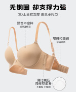 Ordifen 欧迪芬 女士无钢圈文胸 XB2802F