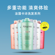 KERASTASE 卡诗 滋养恒护/黛丝逸柔等多款洗发水 1000ml