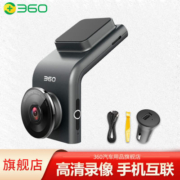 360行车记录仪高清夜视汽车载无线WiFi电子狗停车监控新款