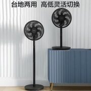 Midea 美的 SAG30KR 电风扇