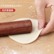 聚划算百亿补贴：红檀木  擀面杖家用实木