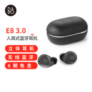 BANG&OLUFSEN 铂傲 B&O PLAY 铂傲 BeoPlay E8 3.0 入耳式真无线蓝牙耳机 黑色