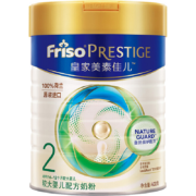 PLUS会员：Friso PRESTIGE 皇家美素佳儿 2段较大婴儿配方奶粉 2段400g*6罐