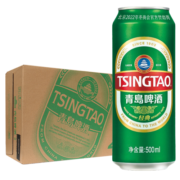 青岛啤酒（TsingTao）百年经典啤酒 始于1903 500ml*24听 整箱装（多厂随机发货）
