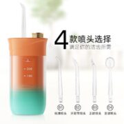 彩娇妍 便携式冲牙器s57
