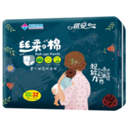 祺安丝柔之棉拉拉裤超柔亲肤XXXXL32片宝宝学行裤婴儿尿不湿超薄透气