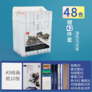 斯塔（STA） 双头马克笔套装儿童学生美术生创作用油性速干绘画笔记号笔水彩笔 48色-送42件礼-油性