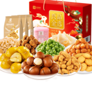 良品铺子 坚果年货礼盒零食大礼包11袋1505g