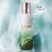 国内2435元！Lamer 海蓝之谜 修护精萃乳液125mL  直邮含税到手￥1411.34