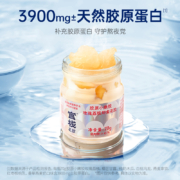 官栈 胶原小嫩胶即食花胶 白桃乌龙+椰芒甘露 70g*2瓶