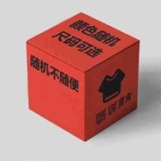 凯乐石福袋T恤男女圆领速干衣短袖