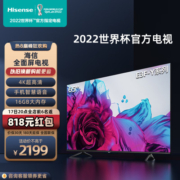 海信电视 65E3F-Y 65英寸电视机4K超高清悬浮全面屏大内存智能超薄液晶平板电视机 以旧换新