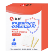 PLUS会员、概率券：仁和  大号医用透气无菌敷贴  10贴  6*7cm