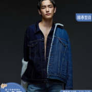 Levi's李维斯男士牛仔夹克22冬季经典仿羊羔绒保暖情侣装休闲外套衣多穿 蓝色 L