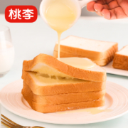 桃李 紫米夹心代餐吐司 1100g整箱