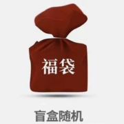 饰品福袋 耳饰/手链/戒指等随机发