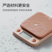 香山 JOY联名款 家用厨房秤电子秤