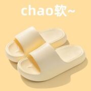 瑞迪柯 踩屎感凉拖鞋