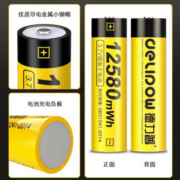 11点开始、天降福利：德力普 尖/平头5550mwh*1节 18650/1500毫安 电池