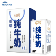 天润  新疆盖瑞纯牛奶 200g*18盒