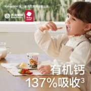 Babycare BabyPantry 光合星球 儿童零食蘸酱饼干 25g*6件