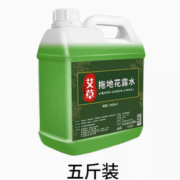 3日0点！沐春风拖地植物艾草花露水 2500ml