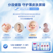 露安适1-3岁幼儿洗发沐浴露二合一400ml幼嫩安护洗头洗澡