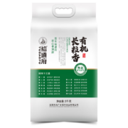 plus会员：YUDAOFU 裕道府 有机长粒香大米 5kg