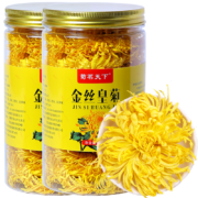 菊茗天下  金丝皇菊 【金盖大罐】 30克/罐*4件（含赠）约360朵