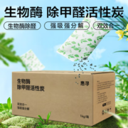 惠寻 活性炭包 1KG