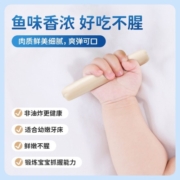 盐津铺子 鳕鱼肠即食鱼肉肠火腿肠儿童休闲海味零食 【买10根送10根】芝士味 200g