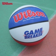 Wilson威尔胜官方新款耐磨防滑橡胶材质室内外通用7号标准篮球