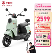 京东百亿补贴：台铃电动车萌咖卡其绿-60V20A铅酸-千瓦电机