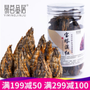 易茗金居宝塔红80g/罐茶叶滇红茶小红塔古树红茶功夫罐装茗茶金丝宝塔塔红 80g*1罐