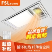 佛山照明浴霸多功能浴霸双核风暖浴霸嵌入式集成吊顶排气一体浴室